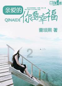 救援活泼小男孩