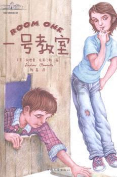 逗小猴开心系列179