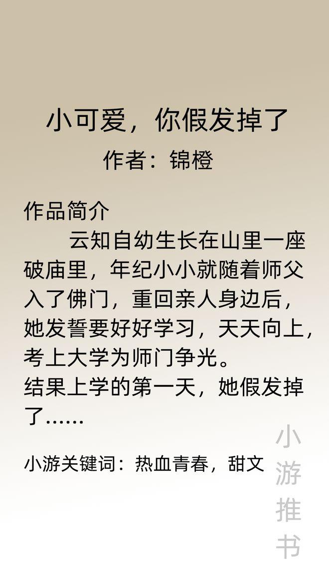 星际争霸Ⅱ