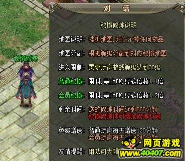 武陵源区举行2024年中央财政以工代赈项目开工仪式