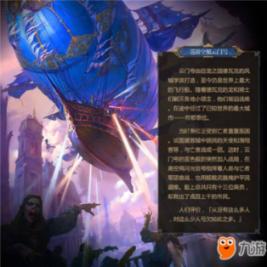 救援顽皮小猴