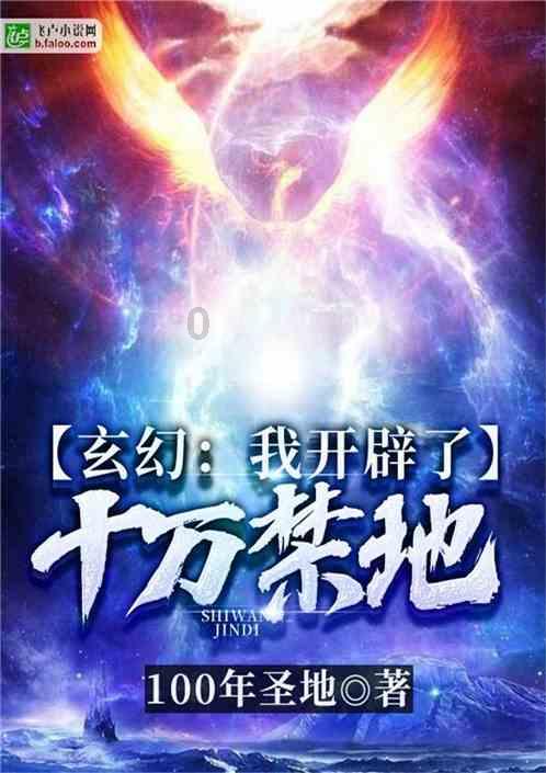 无休止的树
