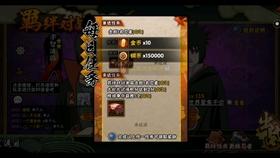 黄鸟逃生