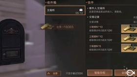 豆娃奥特曼
