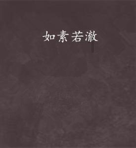 燃烧吧大脑装瓶子游戏