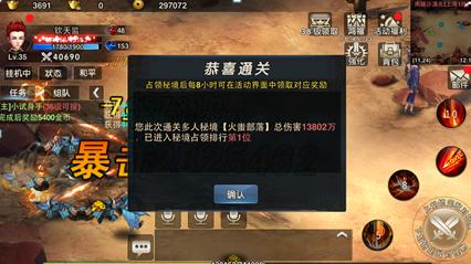 6/10-2/5+1/4怎么用递等式计算？游戏画面