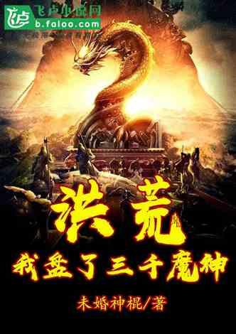 拯救枯树