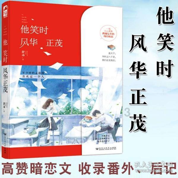 超可爱小精灵