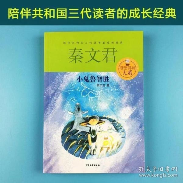 饥饿的松鼠救援