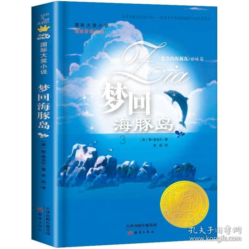 部落冲突：皇室战争