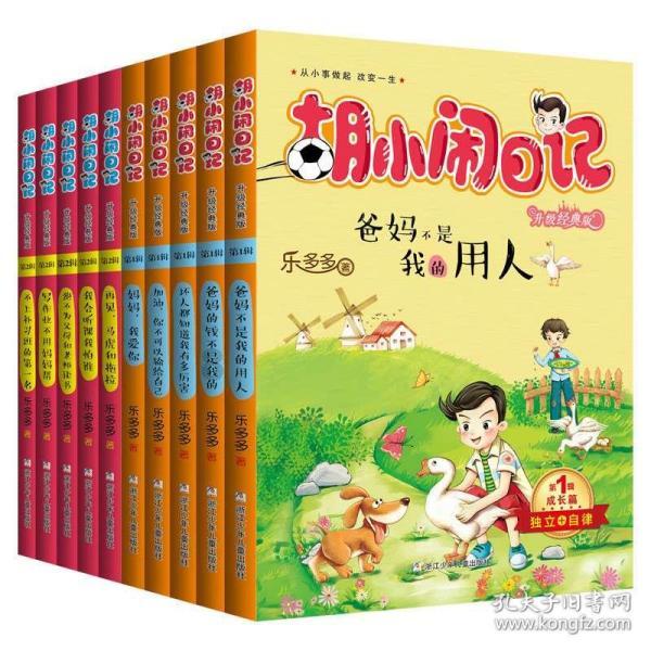探索神秘小屋7