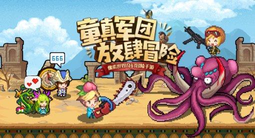 湖北特产游戏画面