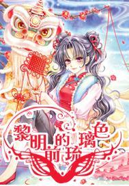 怪物猎人：世界