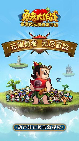 海王星VS僵尸军团