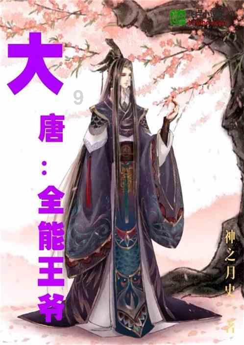 乐高漫威英雄2