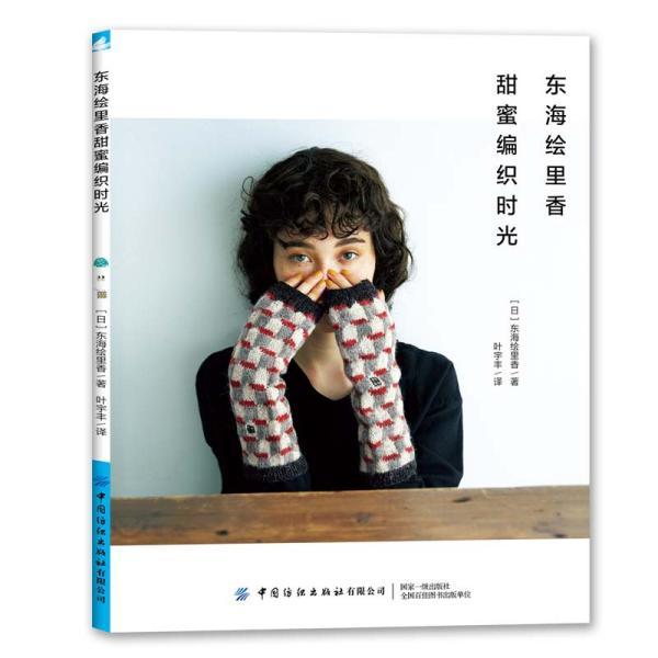 天堂的烦恼
