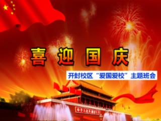 被困的狮王逃生3