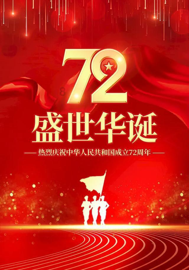 魔幻陀螺2世界杯