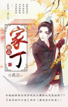 脑洞小老弟无实名认证