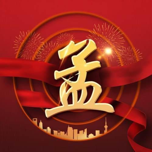机构:2023年中国新房、二手房合计销售面积同比增6.3%
