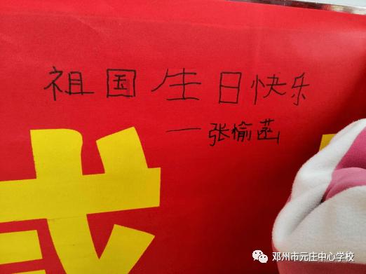 美妙冬季拼图