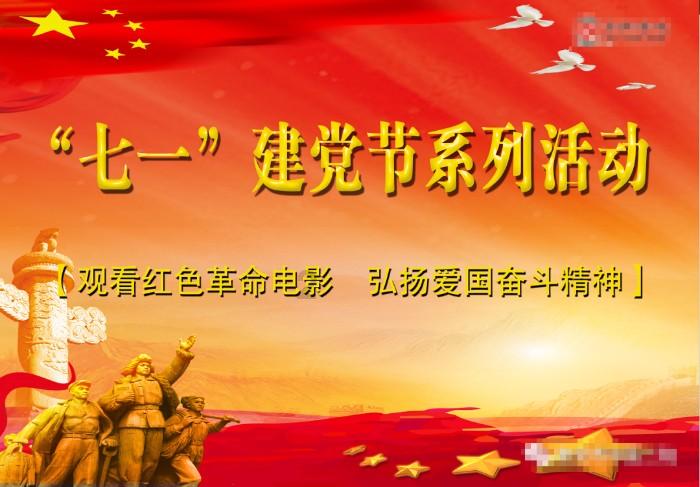 孝义：市百强村、县十强村公布！
