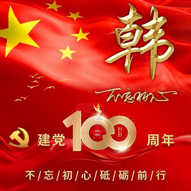 逗小猴开心系列211