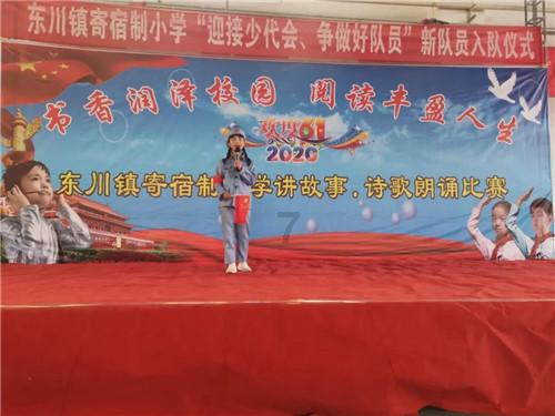 逃离蜥蜴森林