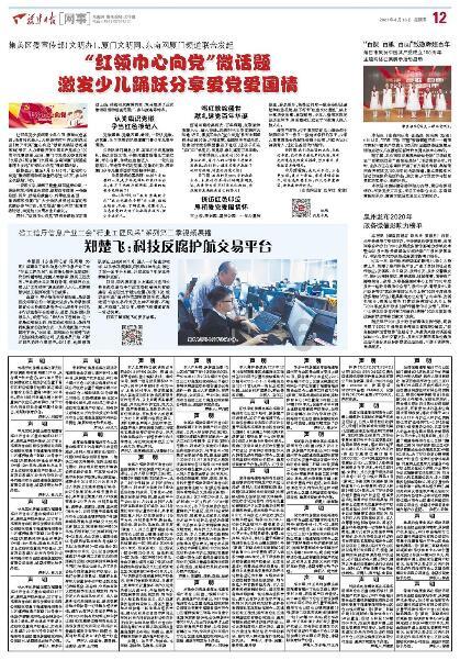 杨贵妃有狐臭？为何还能集“三千宠爱于一身”？游戏画面