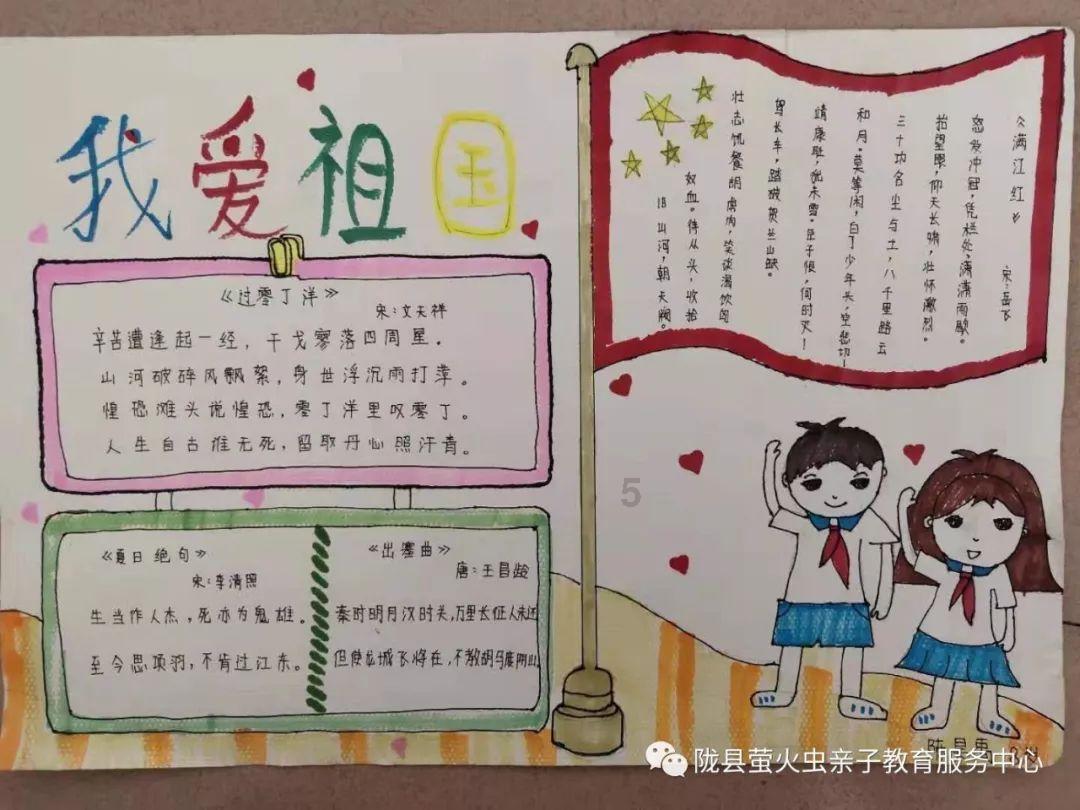 小猪佩奇饲养员