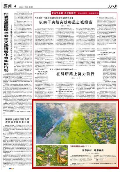 宁夏中卫市仲裁委拓宽商事纠纷多元化解决渠道