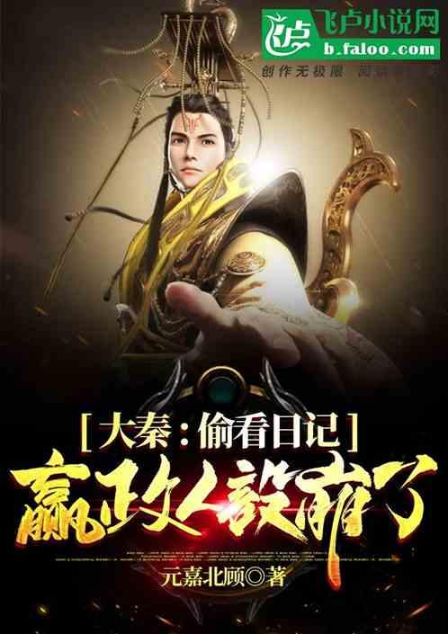 小鸡要回家