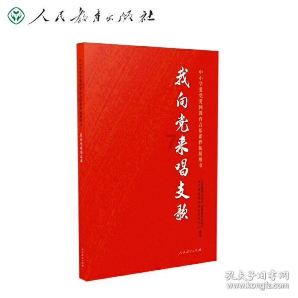 公主权力游戏换装