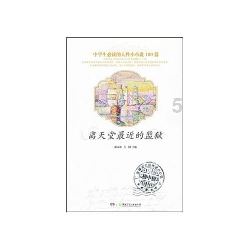 逗小猴开心系列169
