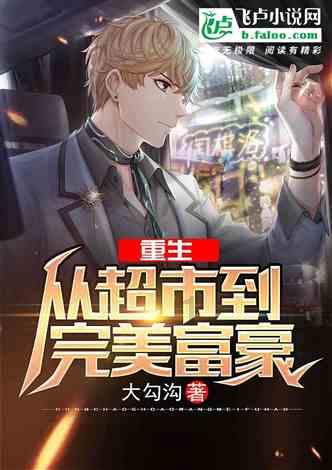 上帝之城监狱帝国