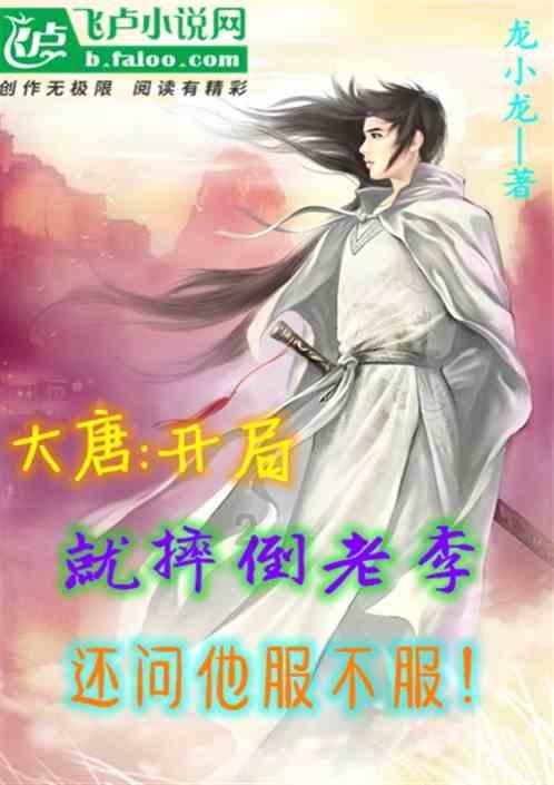 拯救受伤的男人