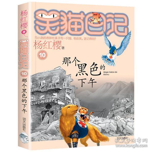 牛肉怎么烤的又嫩又好吃游戏画面