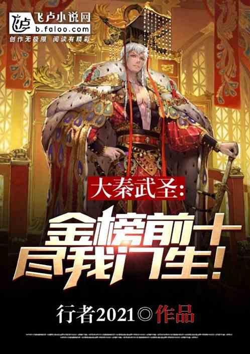 三国诛将录