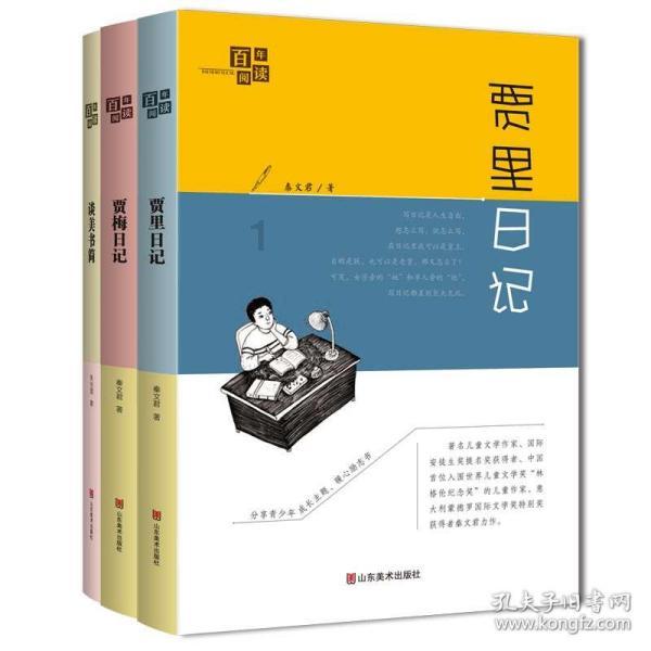 怪物猎人：世界